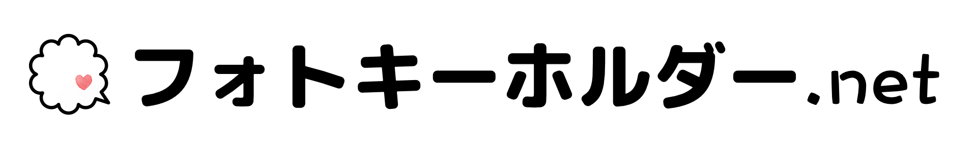 フォトキーホルダー.net